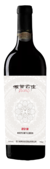 Ao Shi Yun Zhuang Wine, Winemaker’s Reserve, , Sichuan, China 2018